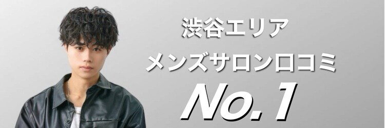 ネクスト 渋谷(NEXT)のサロンヘッダー