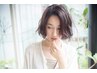【★みちこ・えりか指名★】　カット+カラー+髪質改善ヴァリジョアTR13,500円