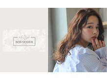 ボン セジュール(Bon sejour)