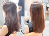 【くせ毛に☆】髪質改善新型酸熱トリートメント/フォルムメイク+Cut  ￥19800