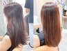 【くせ毛に☆】髪質改善新型酸熱トリートメント/フォルムメイク+Cut  ￥19800