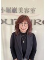 小堀巖美容室 クチュール 本店&nbsp;足立 康子