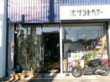 ヒツジトヘアーの雰囲気（開放的な外観。）