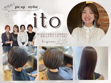 ヴァンカウンシル 清須店(VANCOUNCIL)の雰囲気（幅広い年代のstylistが集結◎今月の注目スタイリストはito♪）