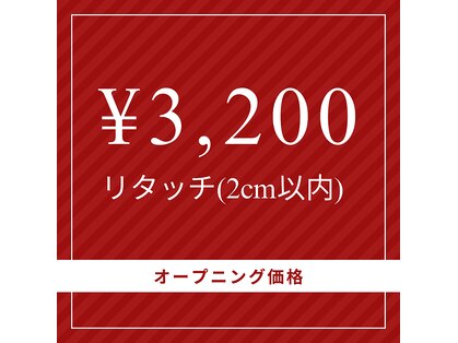 ラポールヘアーカラー 長野駅前店(Rapport Hair COLORS)の写真