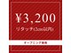 ラポールヘアーカラー 長野駅前店(Rapport Hair COLORS)の写真
