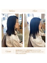 グランバイ アトリエドングリ(Grand × AtlierDonguri) お客様髪質改善データ1776(縮毛矯正後の髪質改善)