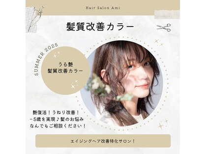 ビューティーライフ さがみ野店の写真