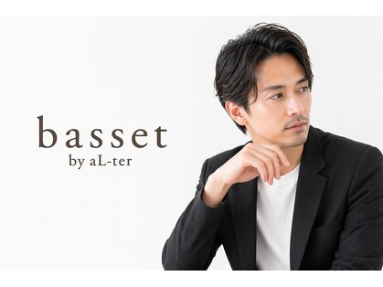 バセット バイ アルター 鎌取店(basset by aL-ter)の写真