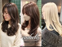 アネロ 名古屋(anhelo)