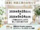 ムーア(MUA)の写真