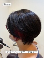 ヘアーリゾートサロン リチェット(Hair Resort Salon Ricetto) イヤリングカラーショート