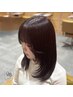 【柳指名限定】 結んでも可愛い顔まわりレイヤーカット ¥1,430