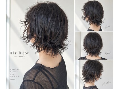 エアービジュー(Air Bijou)の写真