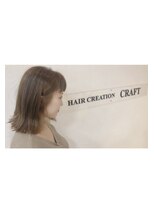 ヘアークリエイション クラフト(HAIRCREATION CRAFT) 切りっぱなしボブ