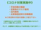 ロイズ(ROISE)の写真