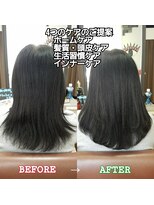 ルーミールーム(RoomieRoom)&nbsp;森本タクミ　の　髪質改善