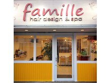 ファミーユ 清田通り店(famille hair&spa)の雰囲気（北欧風の老若男女が落ち着く空間）