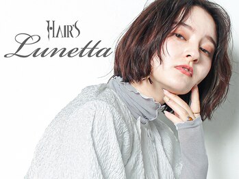 HAIR'S Lunetta abeno 【ヘアーズルネッタ アベノ】