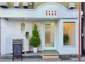 ヘアケア&ヘッドスパ　美容室エル