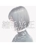 ◎カット+髪質改善ストレート+フローディアTr（クイックorプレミアム）