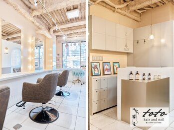 トトヘアーアンドネイル(toto hair and nail)の写真/【大型店が苦手な方におすすめ】1人のスタイリストが仕上げまで丁寧に担当する少人数のプライベートサロン