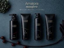 グリッター 仙台中央店(GRITTERs)の雰囲気（最強のホームケア★アマトラ メゾフォルテ正規取扱店◎）