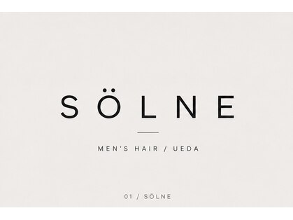 ソルネ(SOLNE)の写真