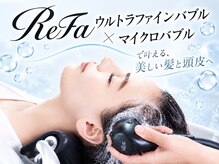リレア 金町(Relair)の雰囲気（ReFa商品&ファインバブル取扱店♪[金町/京成金町/髪質改善]）