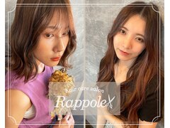 hair care salon Rappole【ヘアケアサロン　ラポーレ】