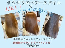 ビアージュ(Biage)