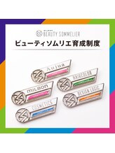 ミルボン認定ビューティーソムリエ育成サロン