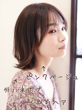 ヘアーサロン エクラ(HAIR SALON eclat) 大人可愛い２０代３０代４０外ハネスタイル前髪あり