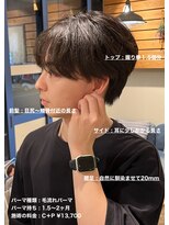 ディータ(Dita) 大人の毛流れシースルーショート大宮メンズカットパーマ美容室