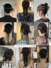 《チョイス》こだわりヘアアレンジ￥4500