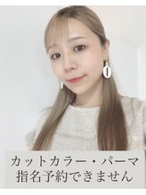リアン ヘアー(Lien hair) MAICO 