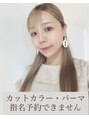 リアン ヘアー(Lien hair) MAICO