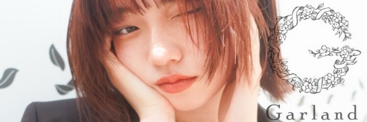 ガーランド (Garland)のサロンヘッダー