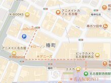 アシアト 名古屋 名駅店(. ...ashiato... .)の雰囲気(*新幹線口から出て徒歩4分です。)