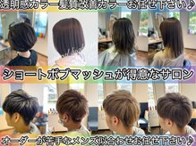 ヘアリゾート シー(Hair Resort SEA)