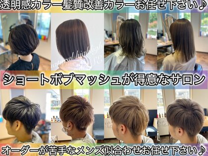 ヘアリゾート シー(Hair Resort SEA)の写真