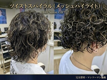 ギフト(GIFT)の写真