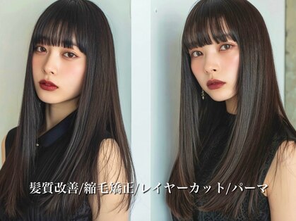 エミイ 鎌倉(eMii.)の写真