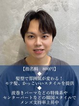 メンズサロン クロムス 梅田茶屋町店(Men's salon clomus)&nbsp;磯田 流雅