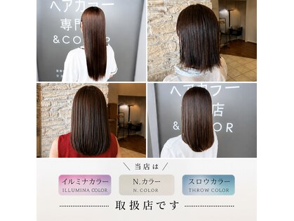アンドカラー イオンタウン鈴鹿店(& COLOR)の写真