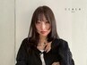 【前髪専用】エステカラー+前髪・顔周りカット+髪質改善トリートメント