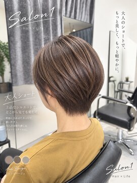 サロンワン(Salon1) 大人ショート