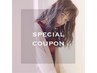 【女性限定】カット+マイクロバブルシャンプー￥4,000