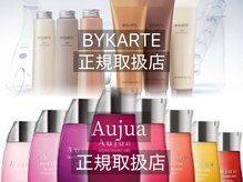 【髪質改善に特化していて、お悩みに合わせたメニュー提案と、豊富なアイテムから厳選して使用いたします】