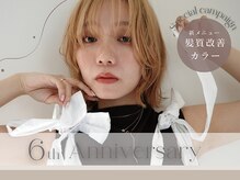 スリール バイ ミリー 江坂(Sourire by milly)